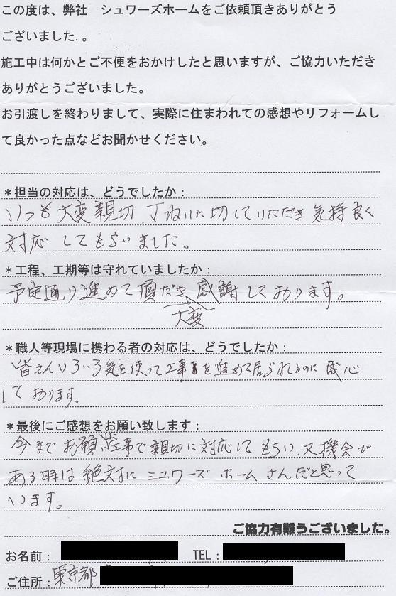 コピー 〜 2008-07-08-0917-49.jpg