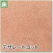 tile_pic01[1].gif