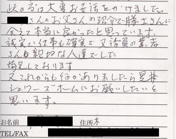 コピー 〜 2008-07-08-0920-39.jpg